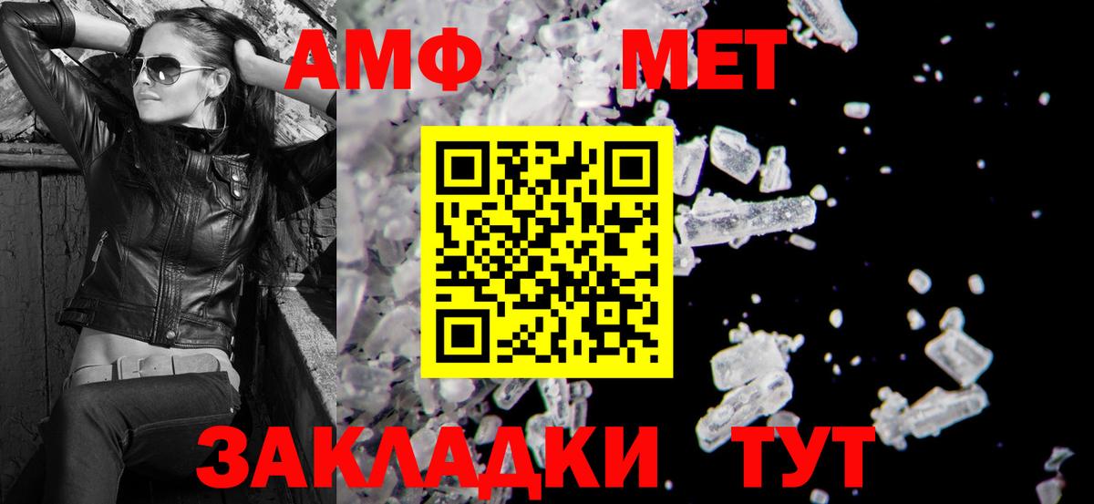 АМФ VHQ  Вход с VPN  Серов 