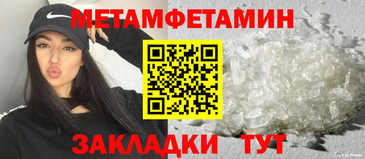 Амфетамин 98% Серов