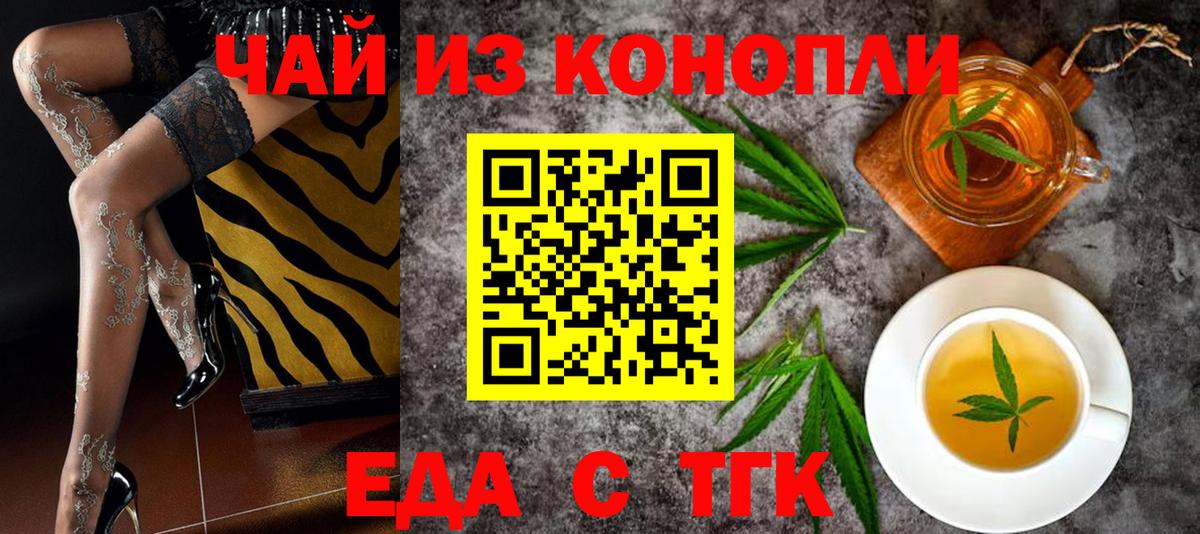 Canna-Cookies марихуана  Вход с VPN  Серов 