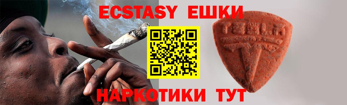 Бошки Шишки  COCAIN  Вход с VPN  ГАШ  Серов  МЕТАМФЕТАМИН  Экстази  Канабис  Мефедрон кристаллы 