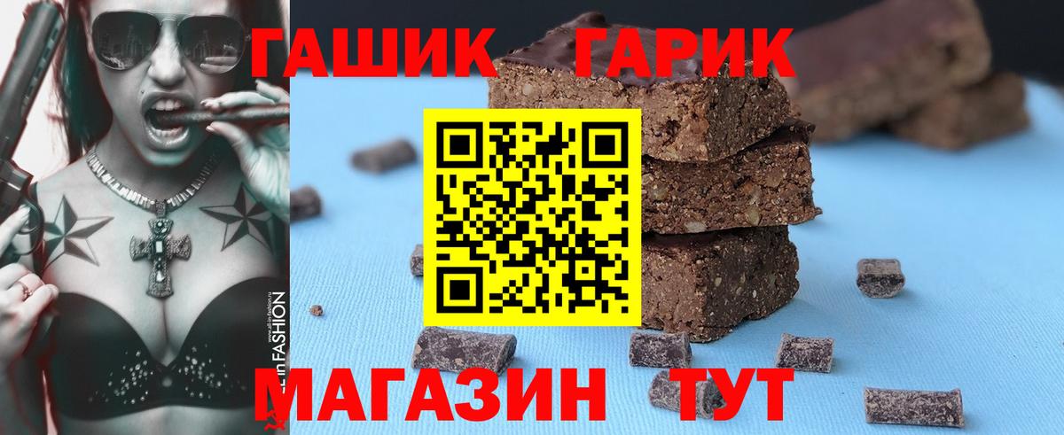 ГАШ Изолятор Серов