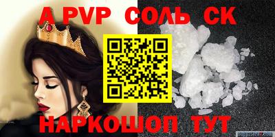 амфетамин Бугуруслан