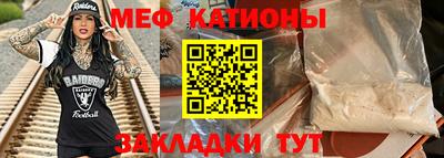 метамфетамин Будённовск