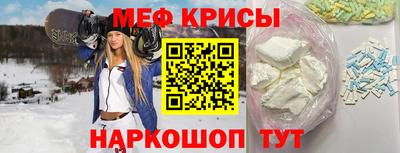 метамфетамин Будённовск