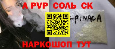 амфетамин Бугуруслан