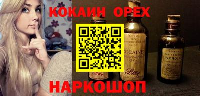 метамфетамин Будённовск