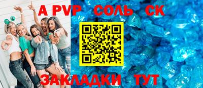 метамфетамин Будённовск