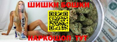 метамфетамин Будённовск