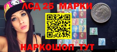 метамфетамин Будённовск