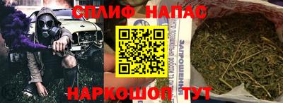 метамфетамин Будённовск