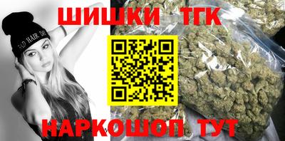 метамфетамин Будённовск