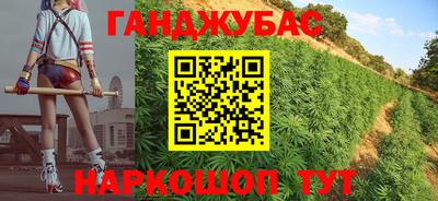 метамфетамин Будённовск