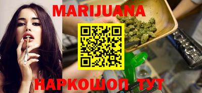 метамфетамин Будённовск