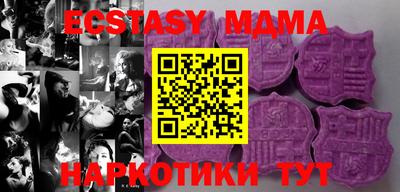 амфетамин Бугуруслан