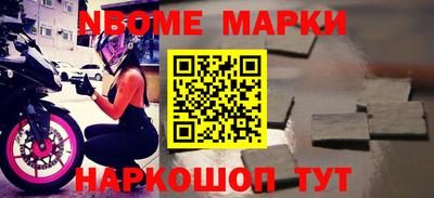 метамфетамин Будённовск