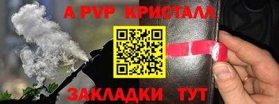 амфетамин Бугуруслан