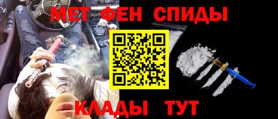 амфетамин Бугуруслан
