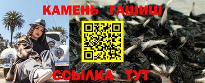 метамфетамин Будённовск