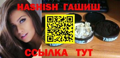 амфетамин Бугуруслан