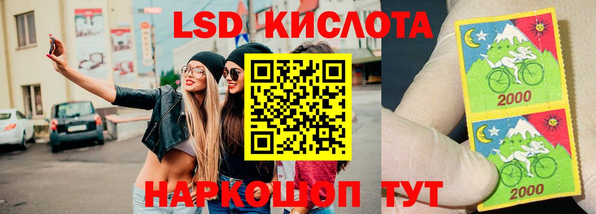 Серов  LSD-25 экстази кислота  Вход с VPN  LSD-25 экстази ecstasy 