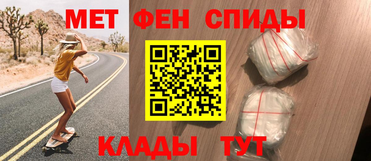 МЕТАМФЕТАМИН винт Серов