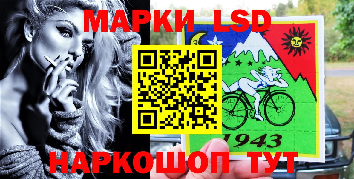 Наркотические марки 1500мкг Серов