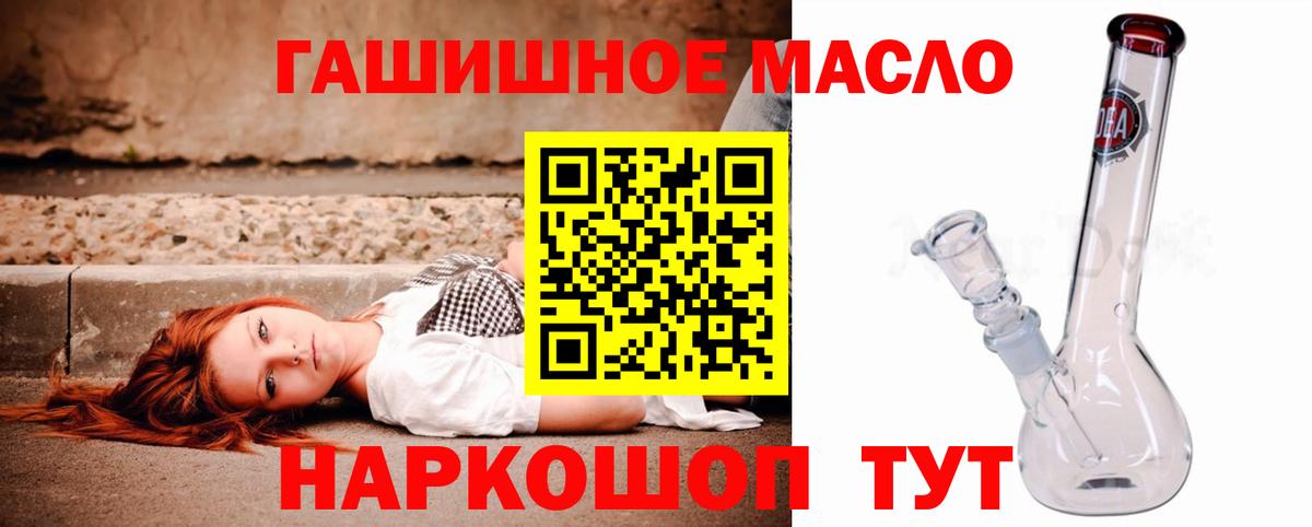 Дистиллят ТГК жижа Серов