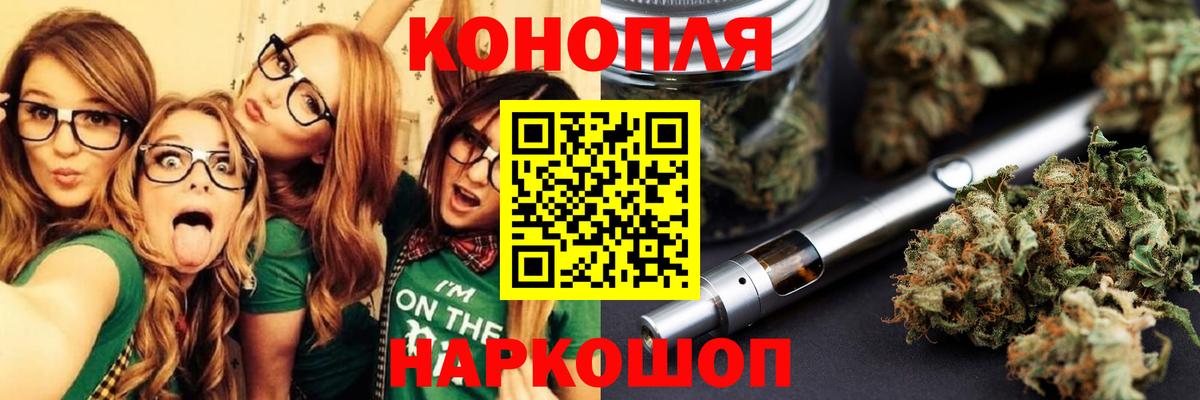 Бошки марихуана THC 21% Серов