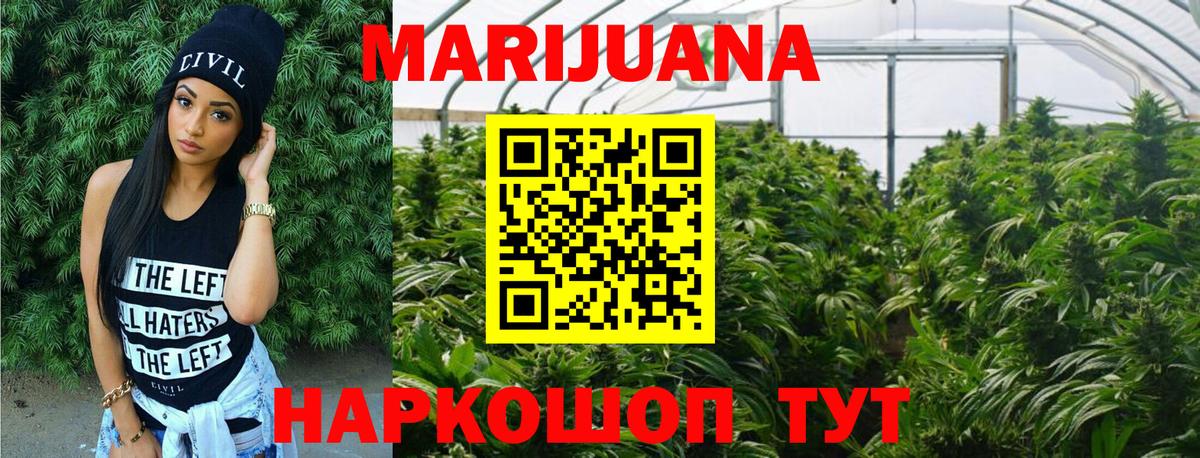МАРИХУАНА OG Kush  Бошки Шишки Bruce Banner  Серов  Каннабис MAZAR  Вход с VPN 